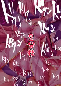 [Makutsutei (Nagai Wataru)] Orgasm Unit EX -Mahou Senshi Akari Ch. 1-4 [Chinese] [这很恶堕 x Lolipoi汉化组]