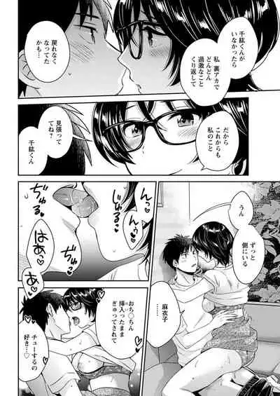 Action Pizazz 2021-11