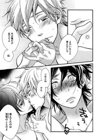 [Junko] Kimi Note - Your Note [Digital]