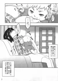 (C80) [Semimogura (Yoshiie)] Jinsei Game Alter Soushuuhen