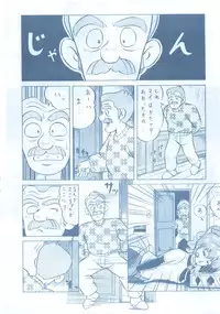 [ALPS (Various)] LOOK OUT 13 (Various)