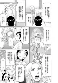 [Takasugi Kou] MM 2gou [Digital]