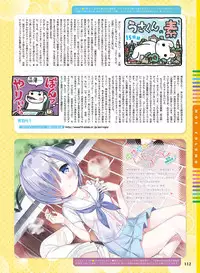 Dengeki Moeoh 2017-10 [Digital]