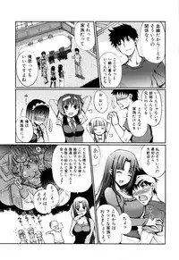 [Kiya Shii] Mind of Sisters