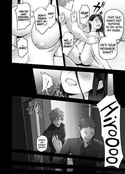 [Tsubonuma] Omae no Kaa-chan Sugee Yokatta yo. [English] [biribiri]