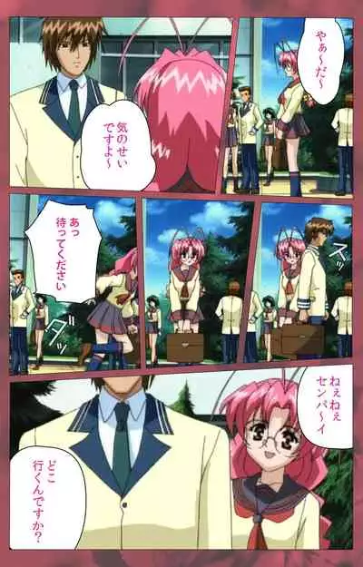 'watashi ningyo jaarimasen' kanzenhan