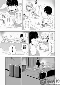 [Inumiso] Darkness Hound 2 [Digital]