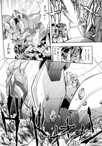 [Ataka Atsushi] Victory Wave 4