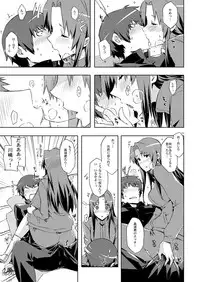 [Circle ED (ED)] Ami-chan no Eroihon! (Toradora!) [Digital]