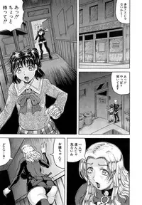 [Jamming] Kanzai Toshi