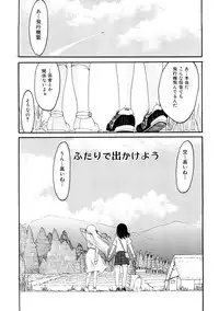 [Shouryuutei Enraku] Futanari no Sono