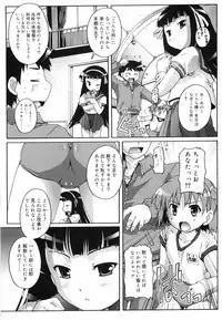 [Takase You] Bloomark