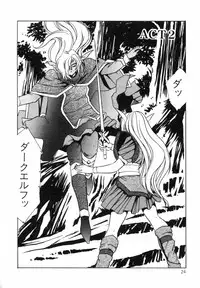 Aran-Rei LIFE-QUEST Side-A