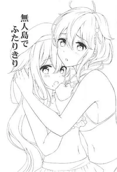 Mujintou de Futarikiri