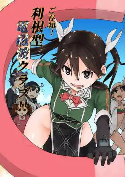 Ash Yokokshima Doujinshi 2007-2019 RAW