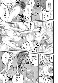 [Tsuya Tsuya] Hirugao Ch. 1-2, 4, 14-32