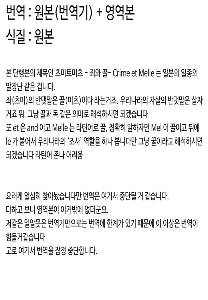 Dairinin ㅣ 대리인