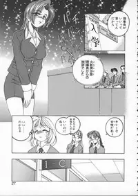 [Wanyanaguda] BOY SOPRANO