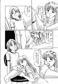 [Manno Rikyuu] Secret Rooms