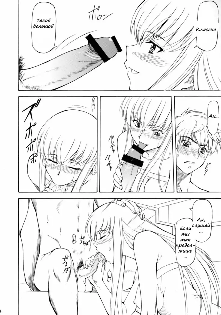 LeLe Pappa Vol. 14 Megumiruku