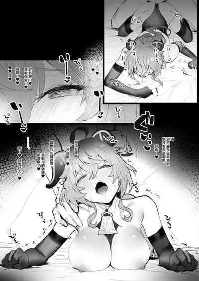 [remora]原神合集