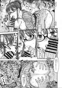 (C89) [S Shoten (3e)] Zarazara Koi no Uta (THE IDOLM@STER)