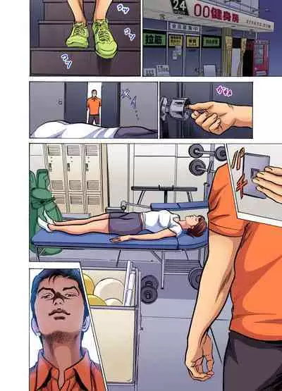 Gikei ni Yobai o Sareta Watashi wa Ikudotonaku Zecchou o Kurikaeshita | 大伯偷偷夜襲我，從此被迫成為性奴隸瘋狂高潮無數次！1-15