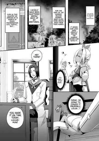 Shangri-La no Kumotsu