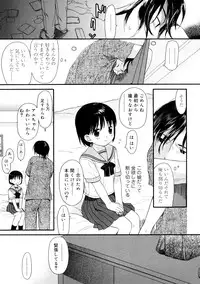 [Sekiya Asami] YOUR DOG