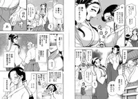 [Chiba Jirou] WORK WORK Oneesan