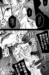 [Kasuki Masato] オリジナル第二弾描いてみたよ！