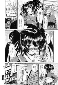 [Nikusyo] Sweet Honey