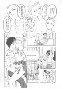 [Suehirogari] So Young