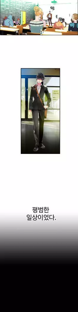 Lilith`s Cord Ch.0-23