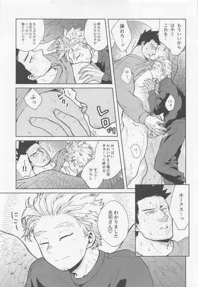 sanzensekainiyukigafuru