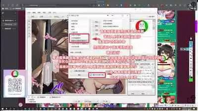 授人以鱼不如授人以渔 淫书馆 从零开始的本子机翻教程