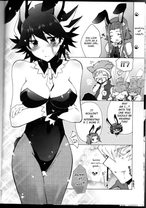 Datte Kemono Damono.