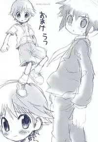 [Hoshiai Hiro] Wasurena Hanabatake