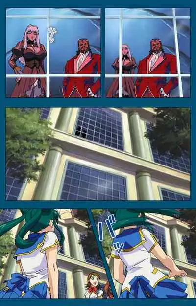 Angel Blade Kanzenban