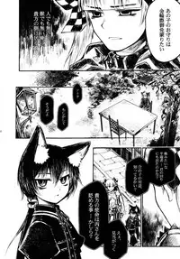 (C77) [Murasaki. (RUIKO)] Koibito (7th Dragon)