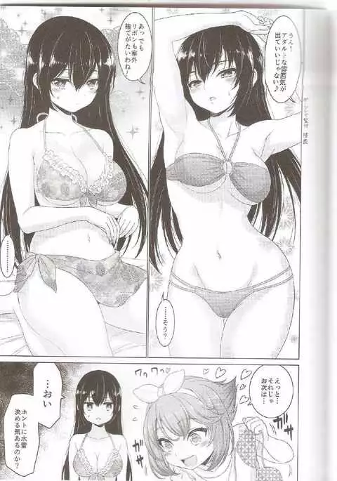 Mutsu to Nagato no Vacation Love