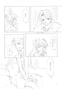 (C61) [INKPOT (Oyari Ashito)] A-COLLECTION (Various)