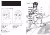 [Moewrest (Meto)] Moewrest 5