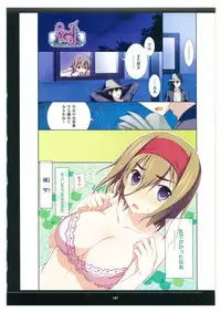 amakura x rootnuko artworks