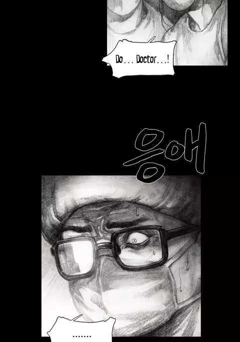 House of Dolls Ch.0-16