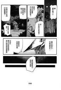 [SAKURAYA (Akami)] Brunhild Toumetsusen (THE IDOLM@STER CINDERELLA GIRLS, Granblue Fantasy) [Chinese] [無邪気漢化組] [Digital]