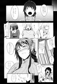 [Otochichi] Cooking Pakopako