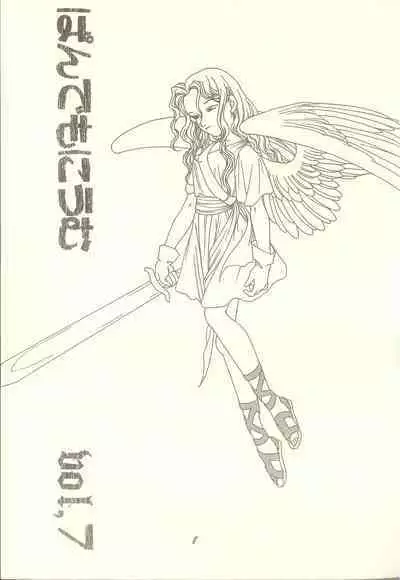 (C50) [Pandemoniumu] Pandæmonium VOL.7 (Ogre Battle) (Wizardry)