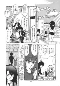 [Igarashi Yuu] Himitsu no Amaryllis CLUB