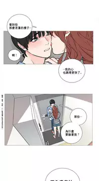 [The Jinshan] Sadistic Beauty | 虐美人 Ch.1-45[Chinese] [17+沒有漢化]